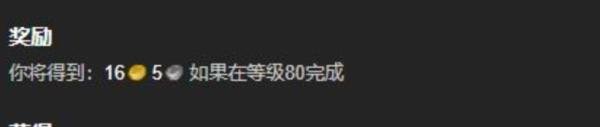 魔兽世界督军佐尔玛兹的钥匙任务怎么做