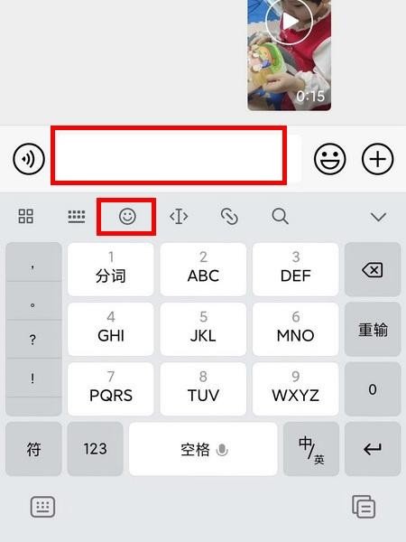 红色五角星怎么打出来的？