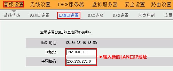 腾达路由器的网关是什么？