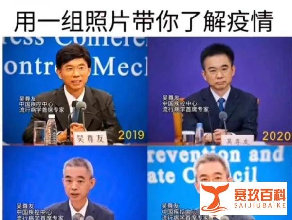 吴尊友:新冠根本不是“大号流感”,说真话却被骂,最冤枉的专家