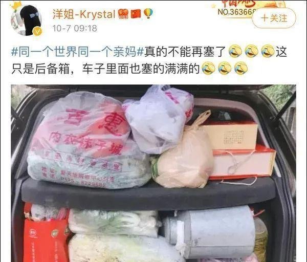女儿五一返程妈妈送40斤大蒜 这是咋情况?