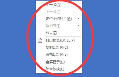 ppt2010有几种视图模式？