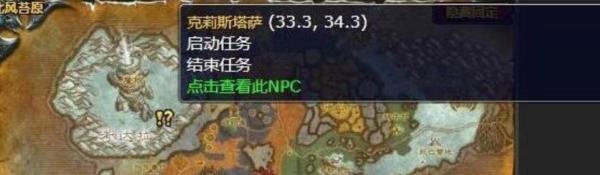 魔兽世界莎拉苟萨的末日任务怎么做