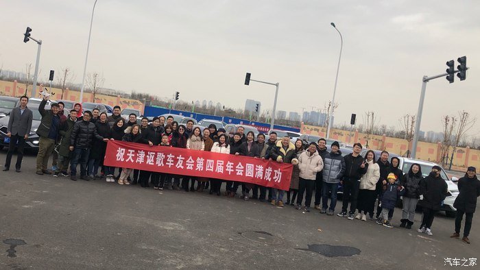 驾着爱车讴歌CDX参加车友会,新年新人新报道
