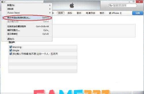 iTunes怎么同步铃声?(怎么从itunes同步铃声)
