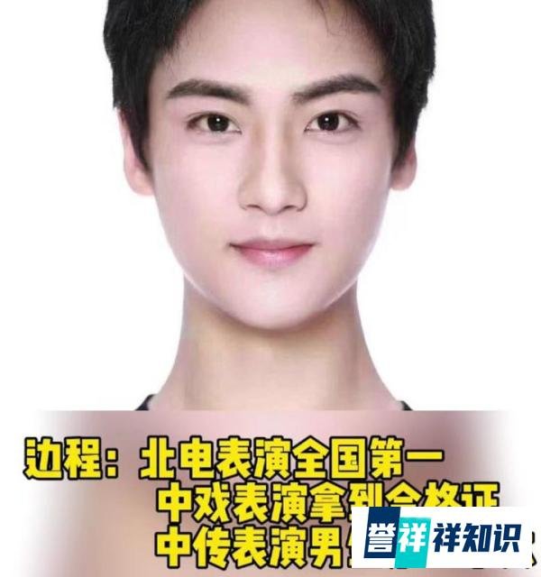 北电艺考成绩出炉，众多高颜值童星上榜，边程喜提表演专业第一名