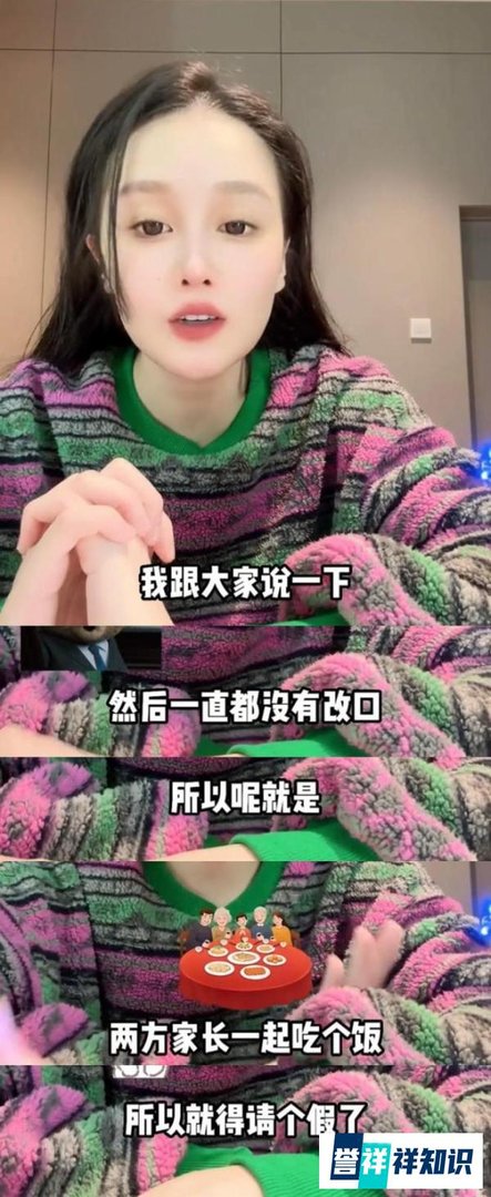 赵本山女儿今日大婚，马丽娟携儿子到达北京，拎爱马仕贵气满满