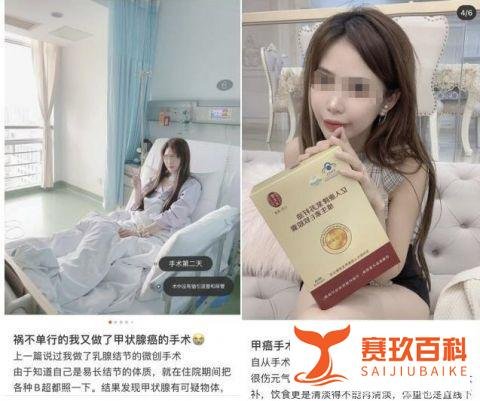 佛媛之后再现病媛