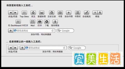 怎样使用苹果浏览器Safari 4