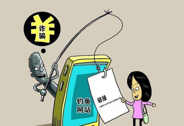 辽宁31位教师两个月被骗400万元，诈骗手段层出不穷要警惕