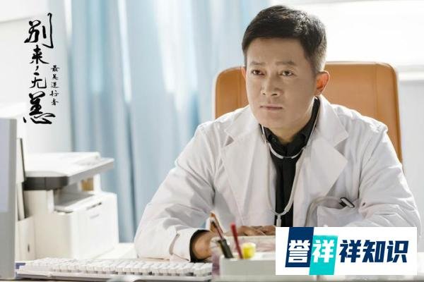 《最美逆行者》：4集5个家庭故事，危难时刻突显“情”之可贵