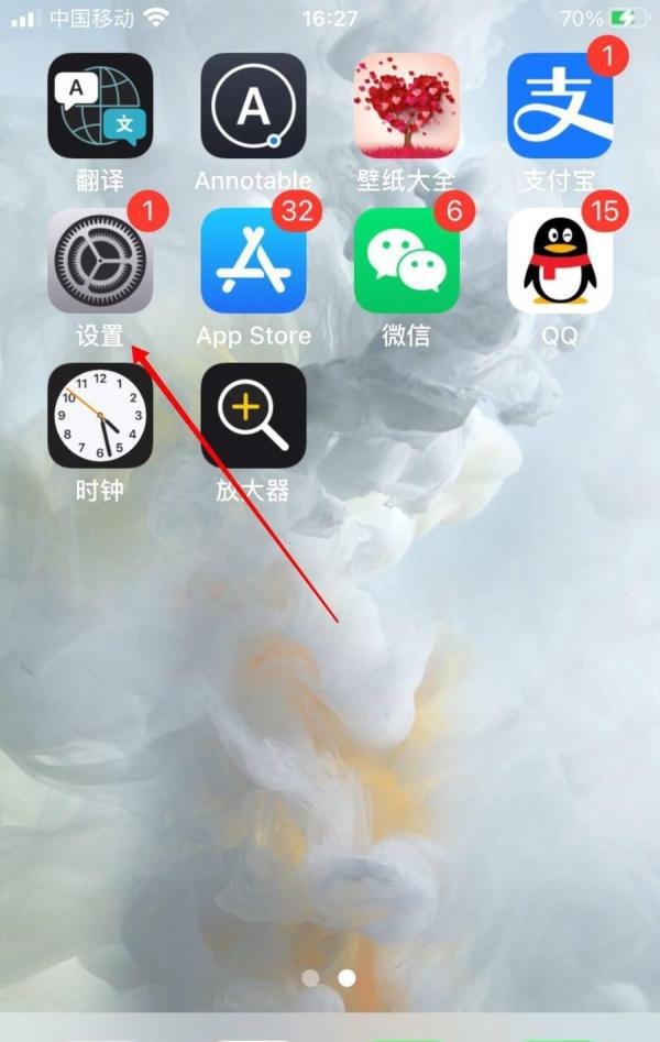 如何更新苹果手机系统到IOS14