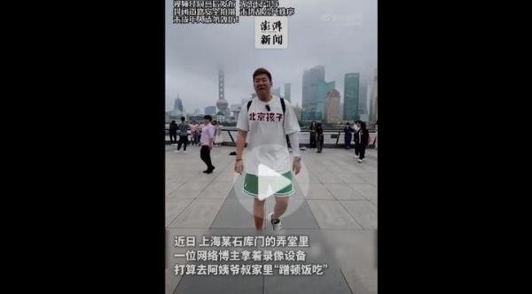 广州宝马撞人案司机二审判死刑;男子上海弄堂蹭饭碰壁引热议