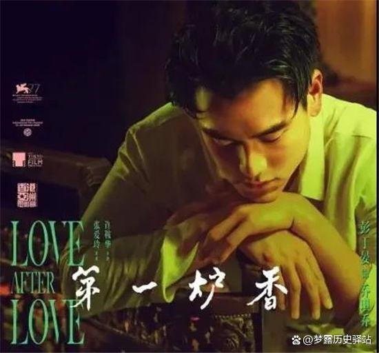 《第一炉香》主要讲了什么内容？