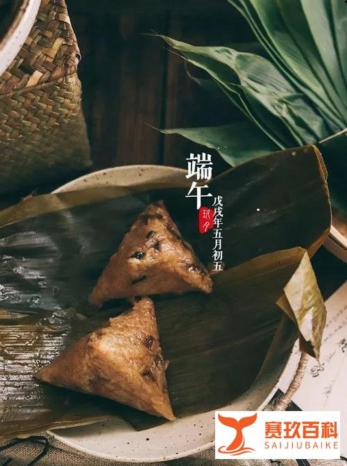 你不知道的端午节