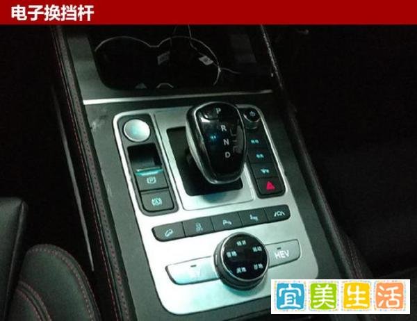 比亚迪新一代唐内饰谍照 今年3季度上市