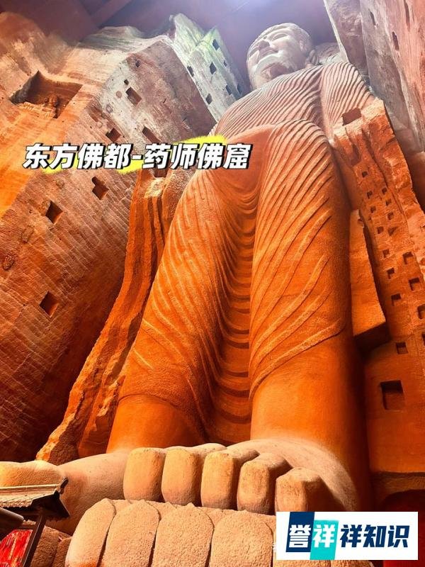 乐山大佛+东方佛都一日游