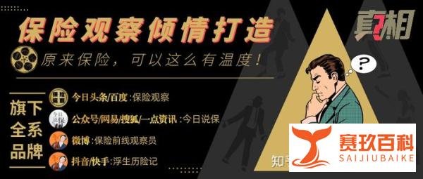 担心刷脸支付的资金安全？最新规定来了：机构需先行赔付！
