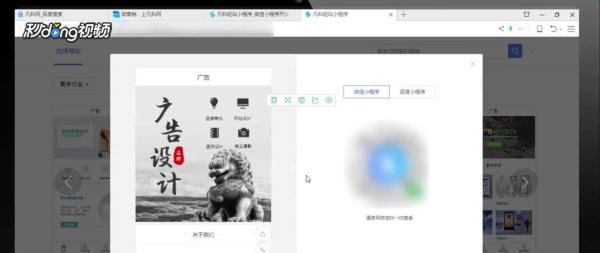 注册微信小程序怎么收费