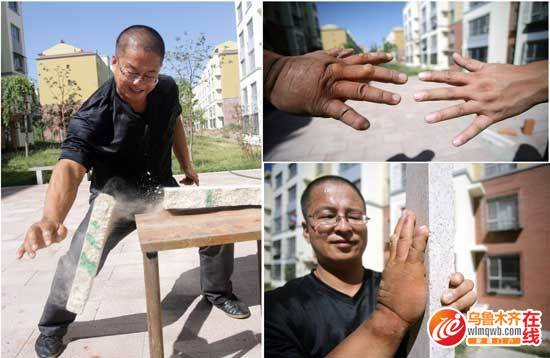 五海铁砂掌的练习五海铁砂掌注意事项