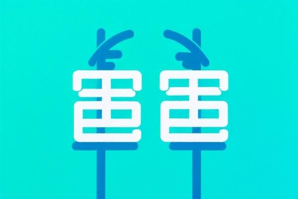 罖罖亽亽表达什么