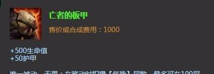 lol扭曲树精打野出装|lol扭曲树精打野加点