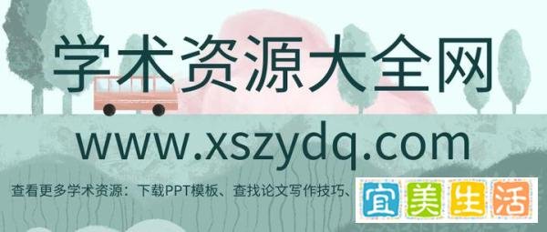 湖南大学硕士剽窃属实：学位被撤，其导师调离教学岗位