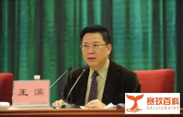 凉凉，中国人寿保险原董事长王滨被逮捕