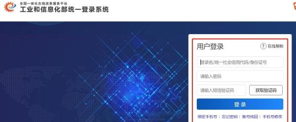 95开头的电话怎么办理