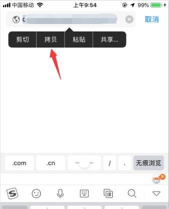 苹果手机怎么用迅雷下载电影？