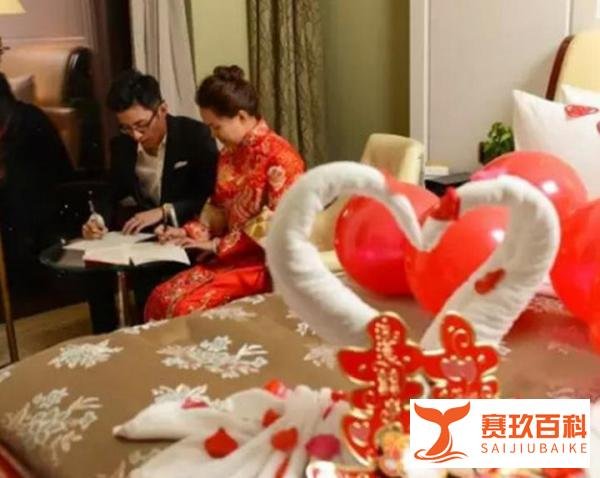 洞房抄党章 追问“第三者”