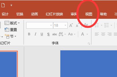 ppt2010有几种视图模式？