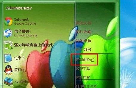 如何删除瑞星杀毒软件