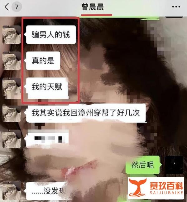 又一恋综塌房！开播仅一期，因女嘉宾“知三当三”风波停播