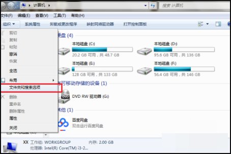 desktop. ini是什么文件,怎么才能删除?