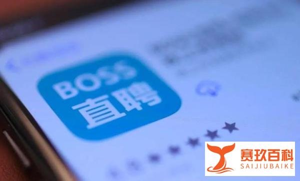 12306崩了!苹果官网崩了!意外的是,BOSS直聘也崩了……