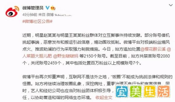 王一博方发文倡议理智追星后，赵丽颖也发文回应近期事件
