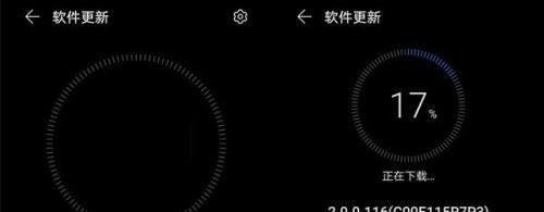 荣耀v30pro怎样升级鸿蒙系统