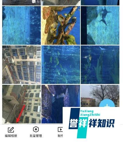 手机qq怎么关闭相册同步说说