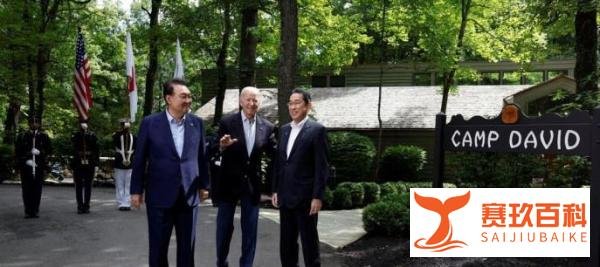 在戴维营，美国、韩国和日本联合“应对”中国，同意加深军事联系