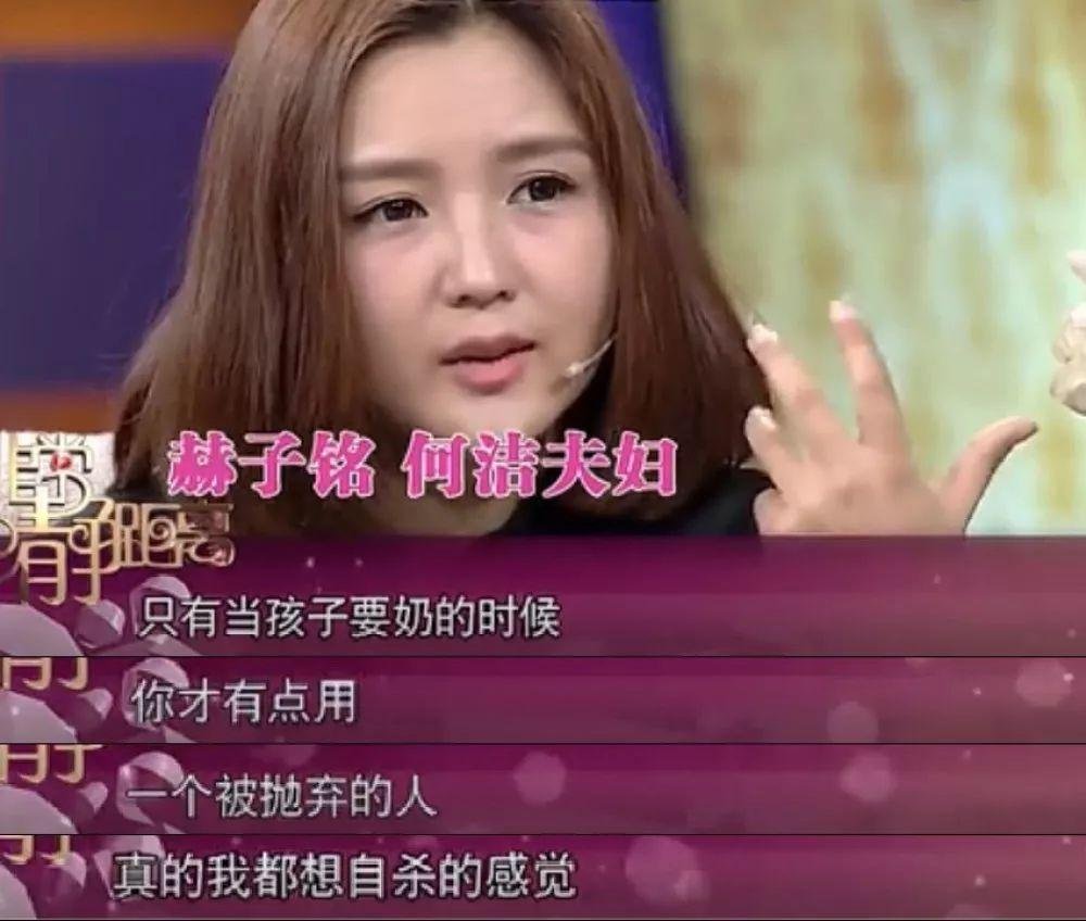 香港名媛抱5个月女儿自杀，为何会突然选择自杀？