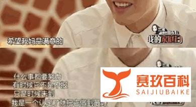 敢亲手毁掉儿子前程的，除了孙杨妈，我只服吴亦凡的妈妈