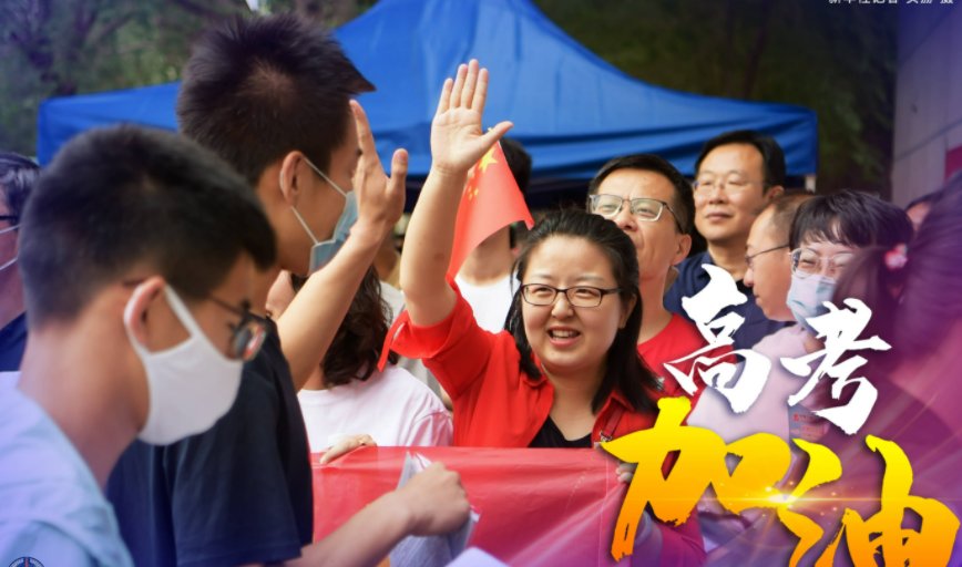 江苏省历年状元一览表