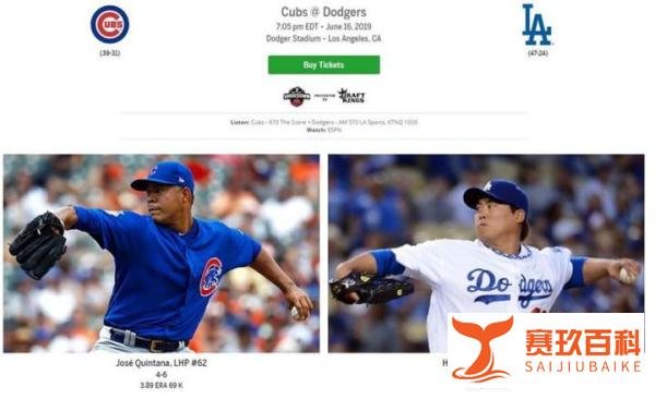 有个情报_MLB／道奇派出强投柳贤振先发 力抗中区强权小熊