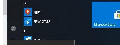 电脑win10系统快速休眠待机常用的几种方法