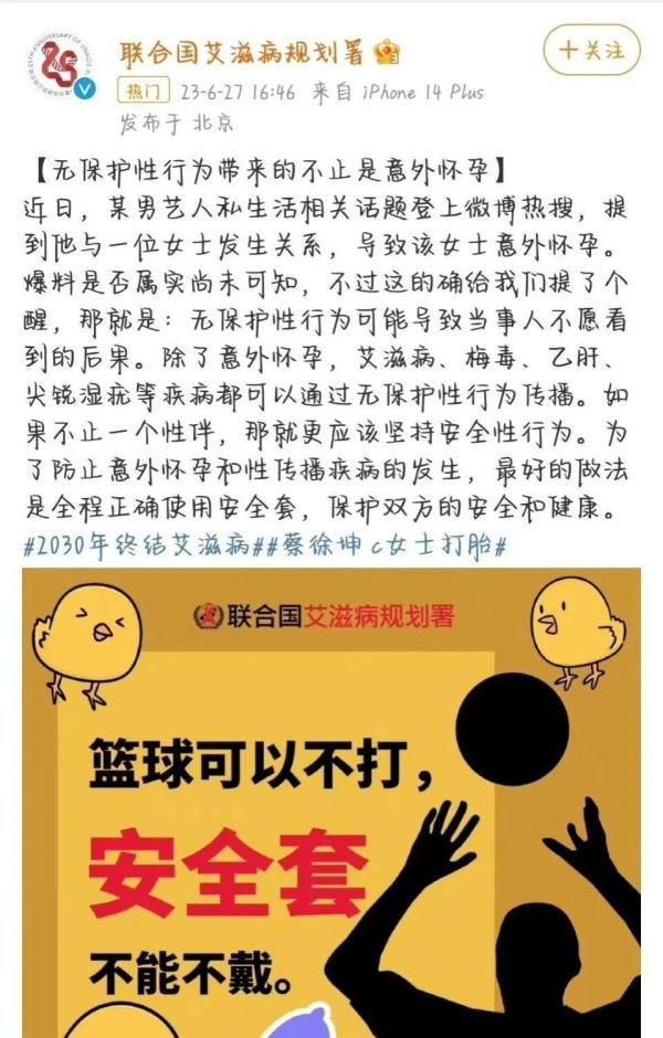 曝蔡徐坤已回国！氪金59万粉丝脱粉回踩，《奔跑吧》也被牵连停播