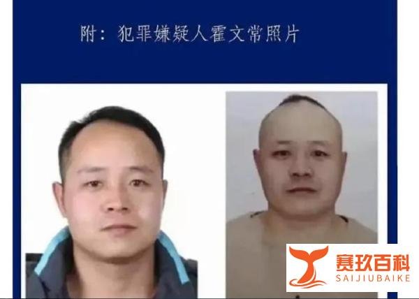 新闻背后：呼和浩特一家5口被杀，灭门惨案动机曝光嫌犯照片公布
