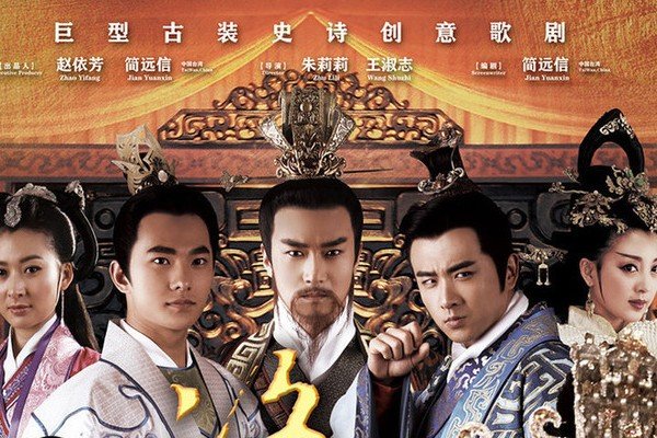 新洛神陈琳结局