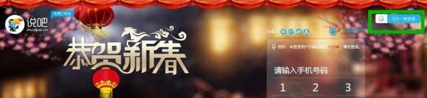免费打电话的方法