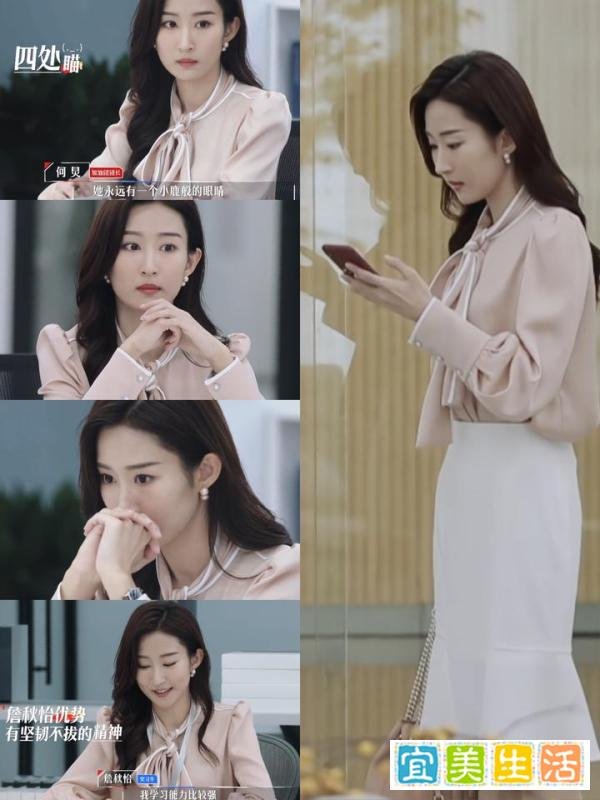 令人心动的offer 2 ? 詹秋怡 安静却有力量的声音